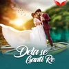 About Dela se gaati re Song